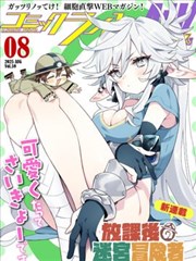 哎呀！皇后娘娘 短剧海报